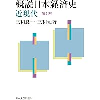 医療経済史 全8巻セット 医療経済史 全8巻セット WEBムック | 医薬経済社